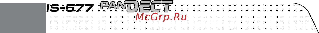 AlarmTrade PANDECT IS-577 [20/20] Гарантийные обязательства