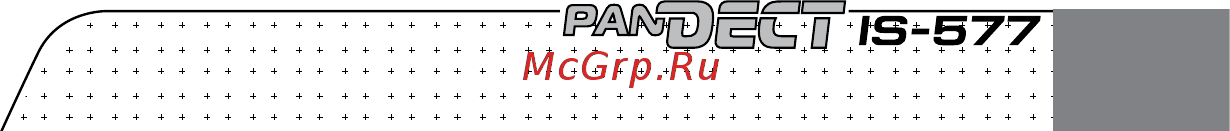 AlarmTrade PANDECT IS-577 [3/20] Работа системы