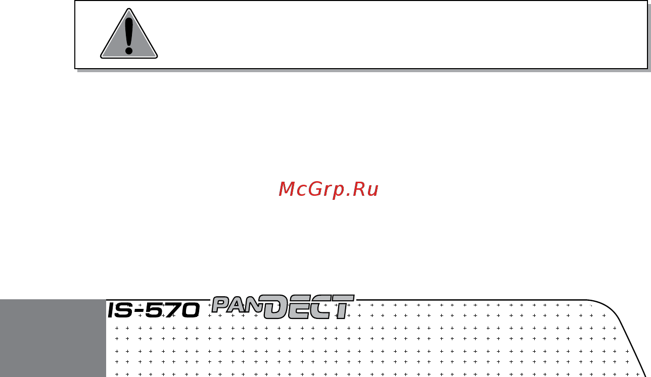 AlarmTrade PANDECT IS-570 [2/20] Pandect is 57