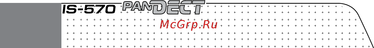 AlarmTrade PANDECT IS-570 [20/20] Гарантийные обязательства