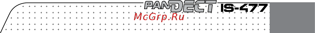 AlarmTrade PANDECT IS-477 [3/16] Проверка работоспособности брелока