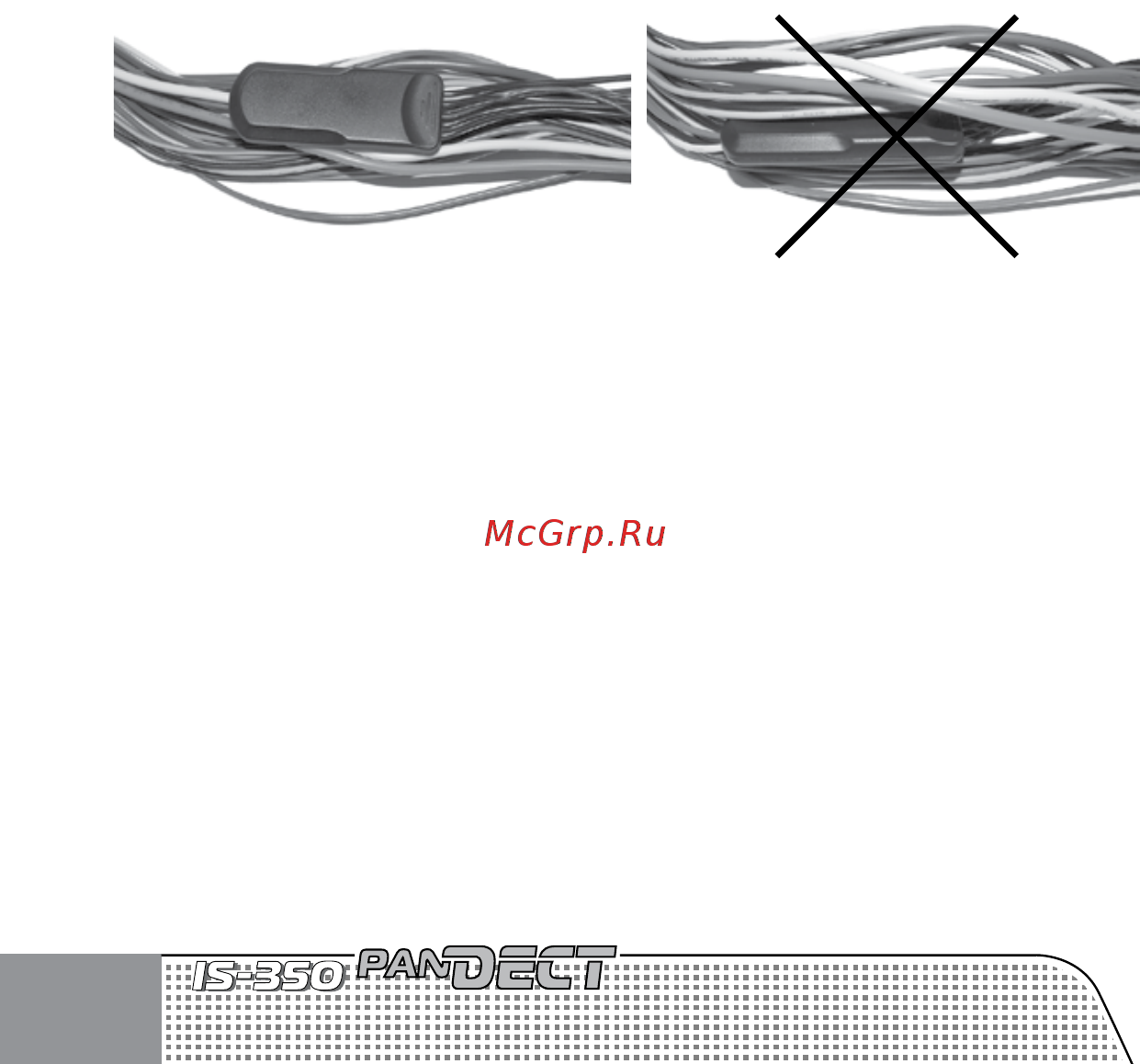 AlarmTrade PANDECT IS-350 Anti-Hi-Jack [8/12] Рис 1 рис 2