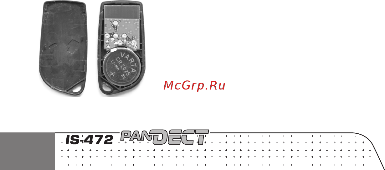PanDECT IS-472 [4/16] Замена элемента питания брелока