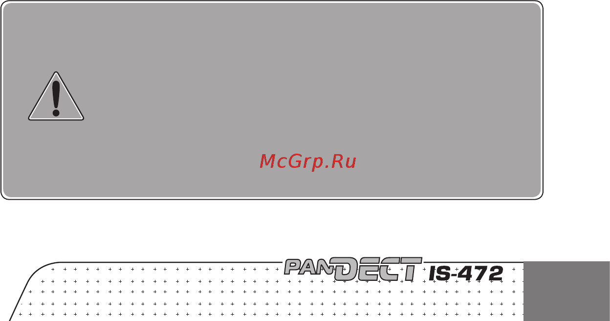 AlarmTrade PANDECT IS-472 Руководство по монтажу и эксплуатации онлайн [9/16] 778433