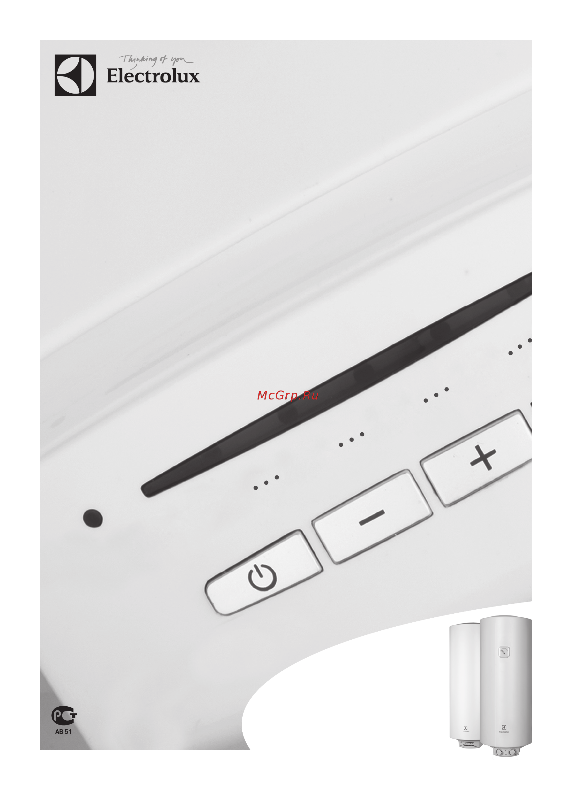 Electrolux ewh 80 heatronic Инструкция по эксплуатации онлайн