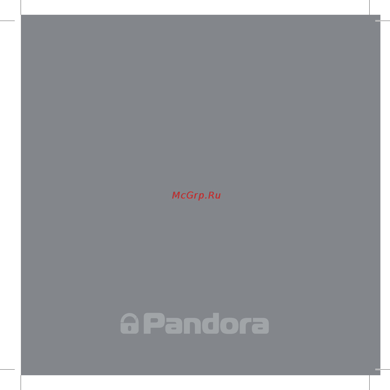 Pandora DXL 5100 [37/64] Pandora и мобильный телефон
