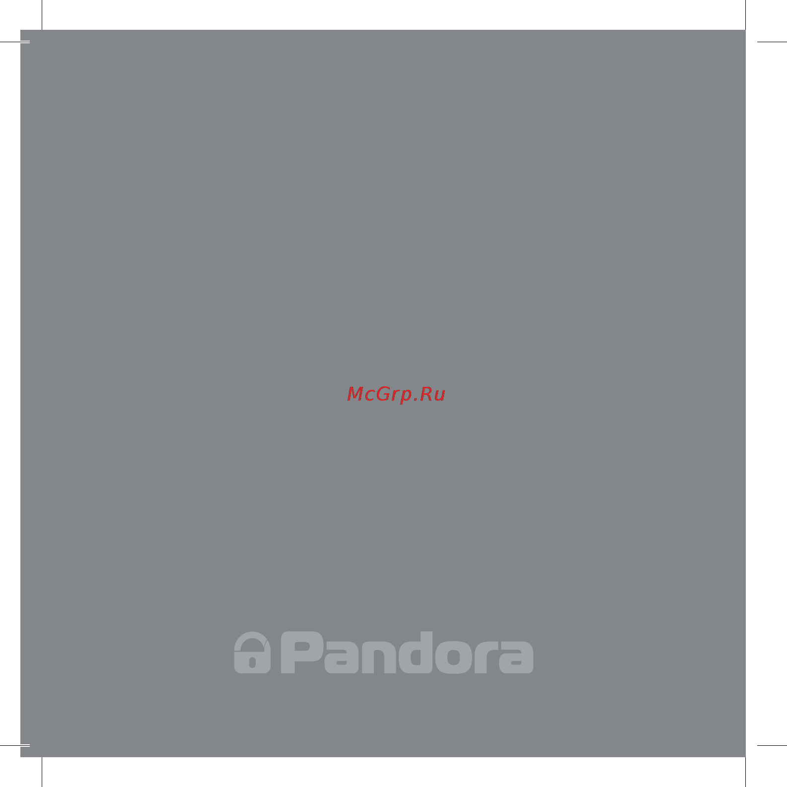 Pandora DXL 5100 [44/64] Информационный интернет сервис www p on ru и мобильные приложения