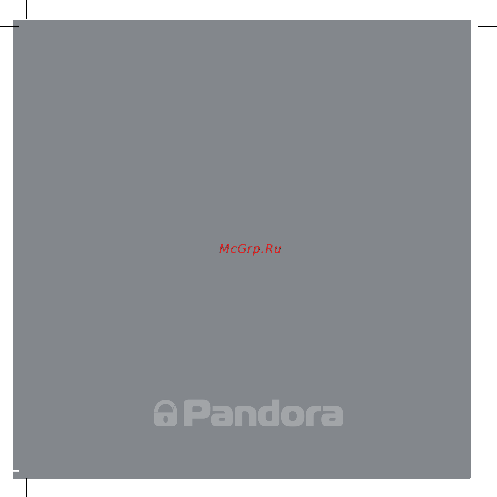 Pandora DXL 5000 [10/68] Брелоки дистанционного управления