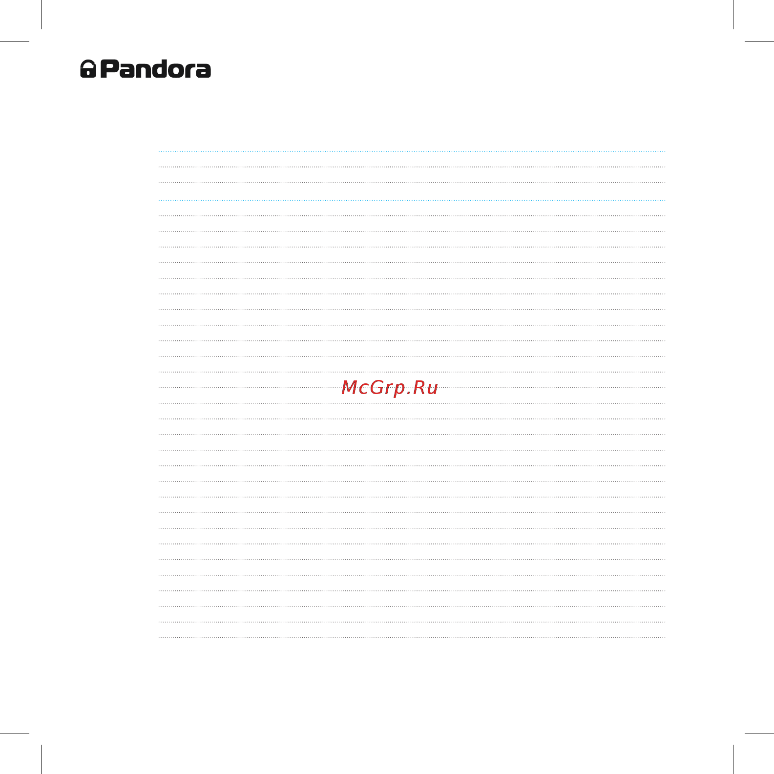 Pandora DXL 5000 [4/68] Брелоки дистанционного управления 10