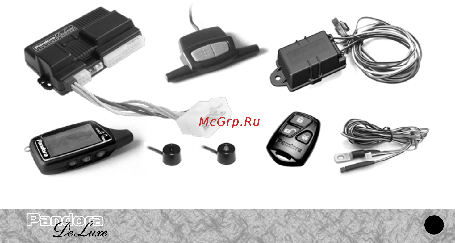 Pandora DeLuxe 2100 Руководство по монтажу онлайн [3/56] 58837