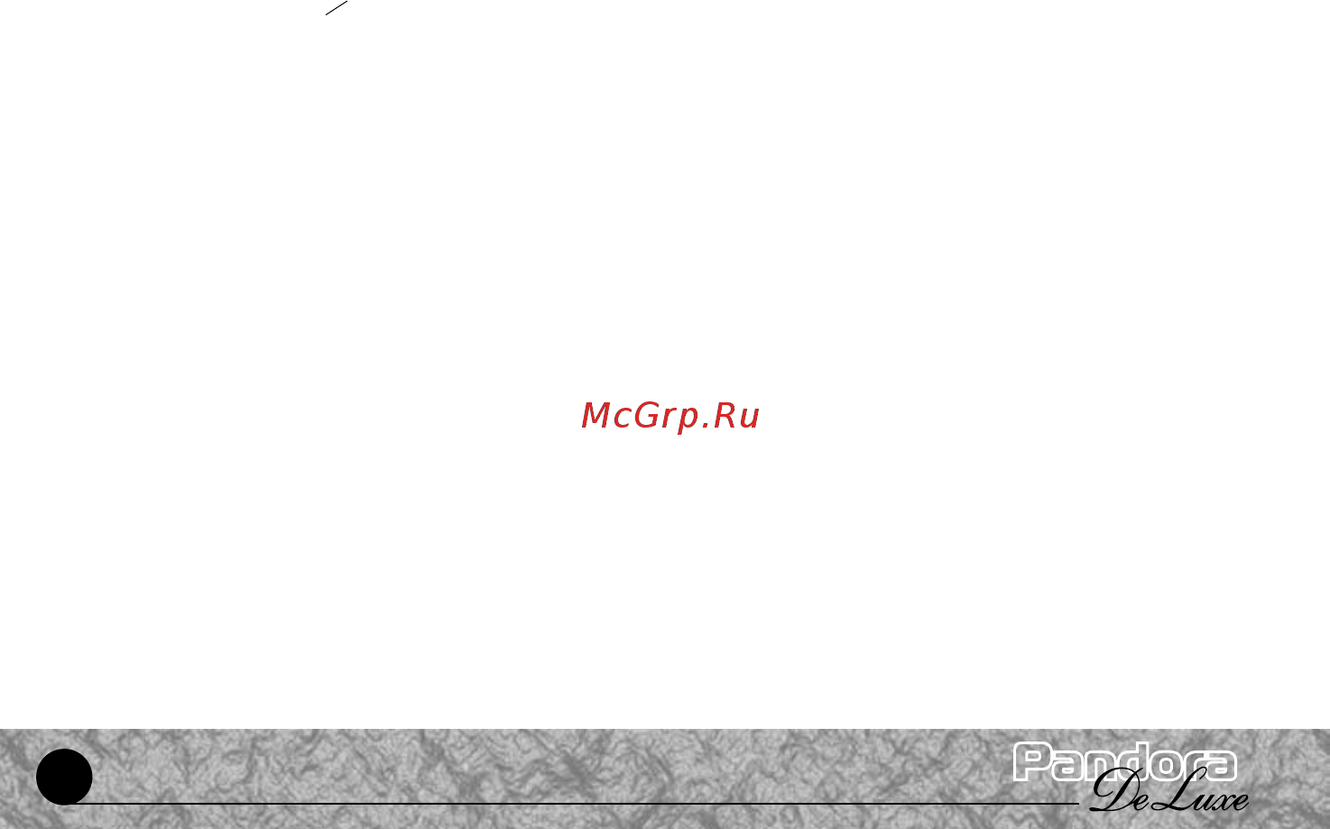 Pandora DeLuxe 2000 Инструкция по эксплуатации онлайн [6/44] 11310
