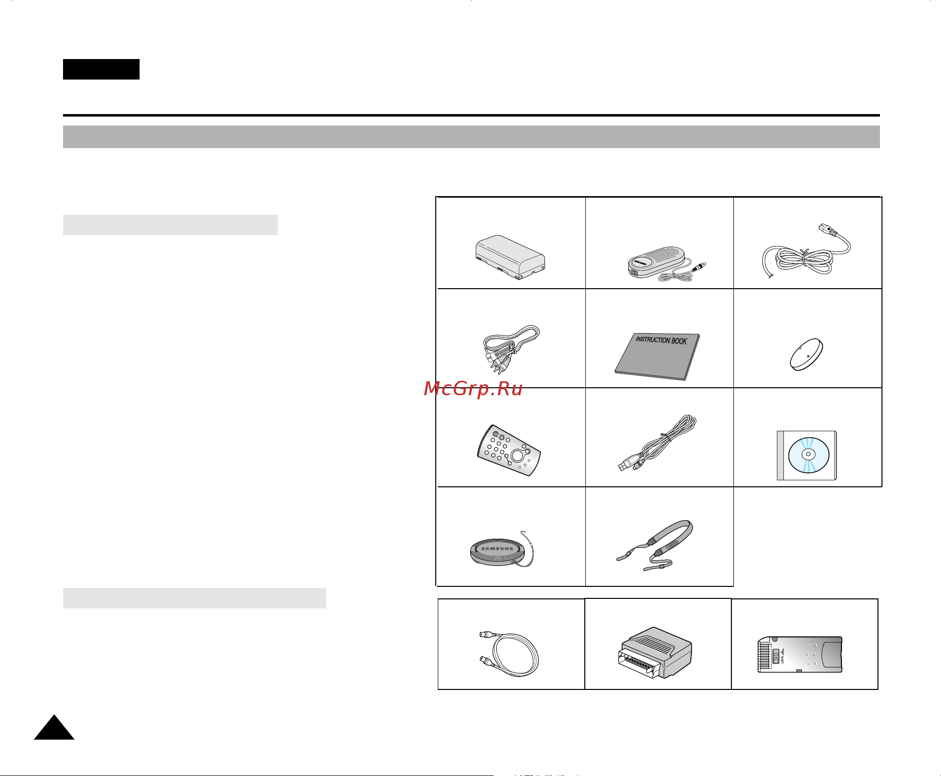 Samsung VP-D303D(i) [12/109] Знакомство с видеокамерой