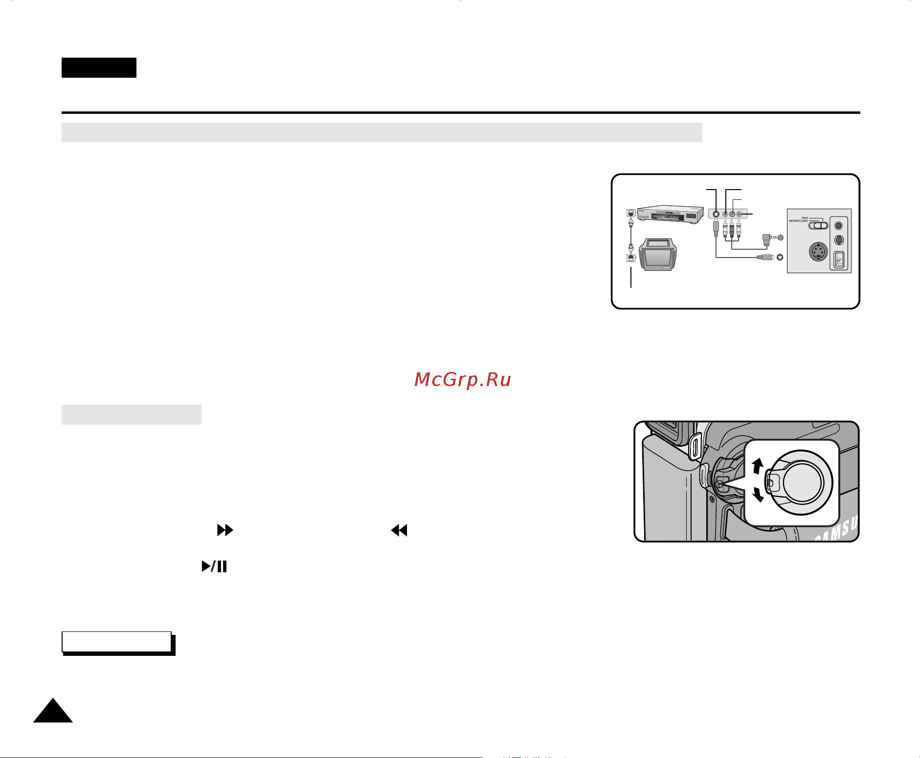Samsung VP-D307(i) [72/109] Воспроизведение