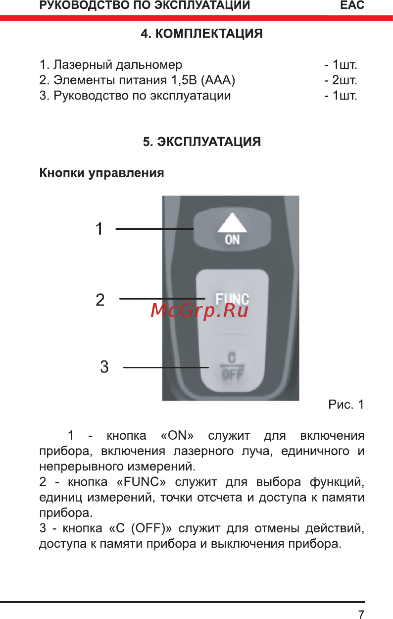 Elitech лд 30н Инструкция по эксплуатации онлайн [7/16] 191926