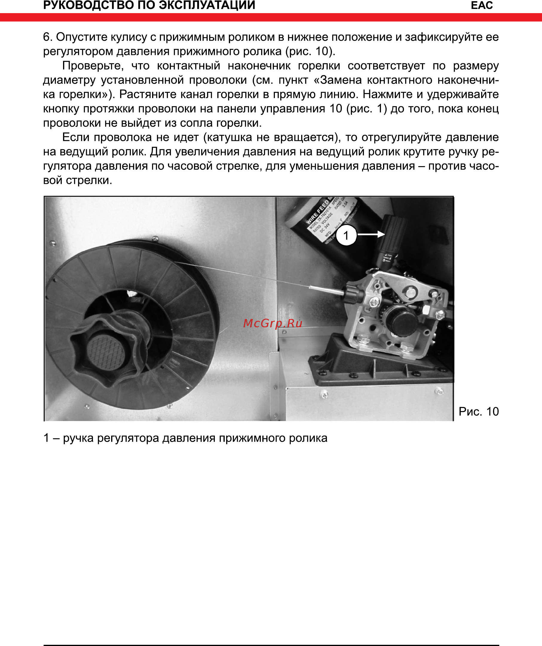 Elitech аис 330пт Инструкция по эксплуатации онлайн [13/20] 191927