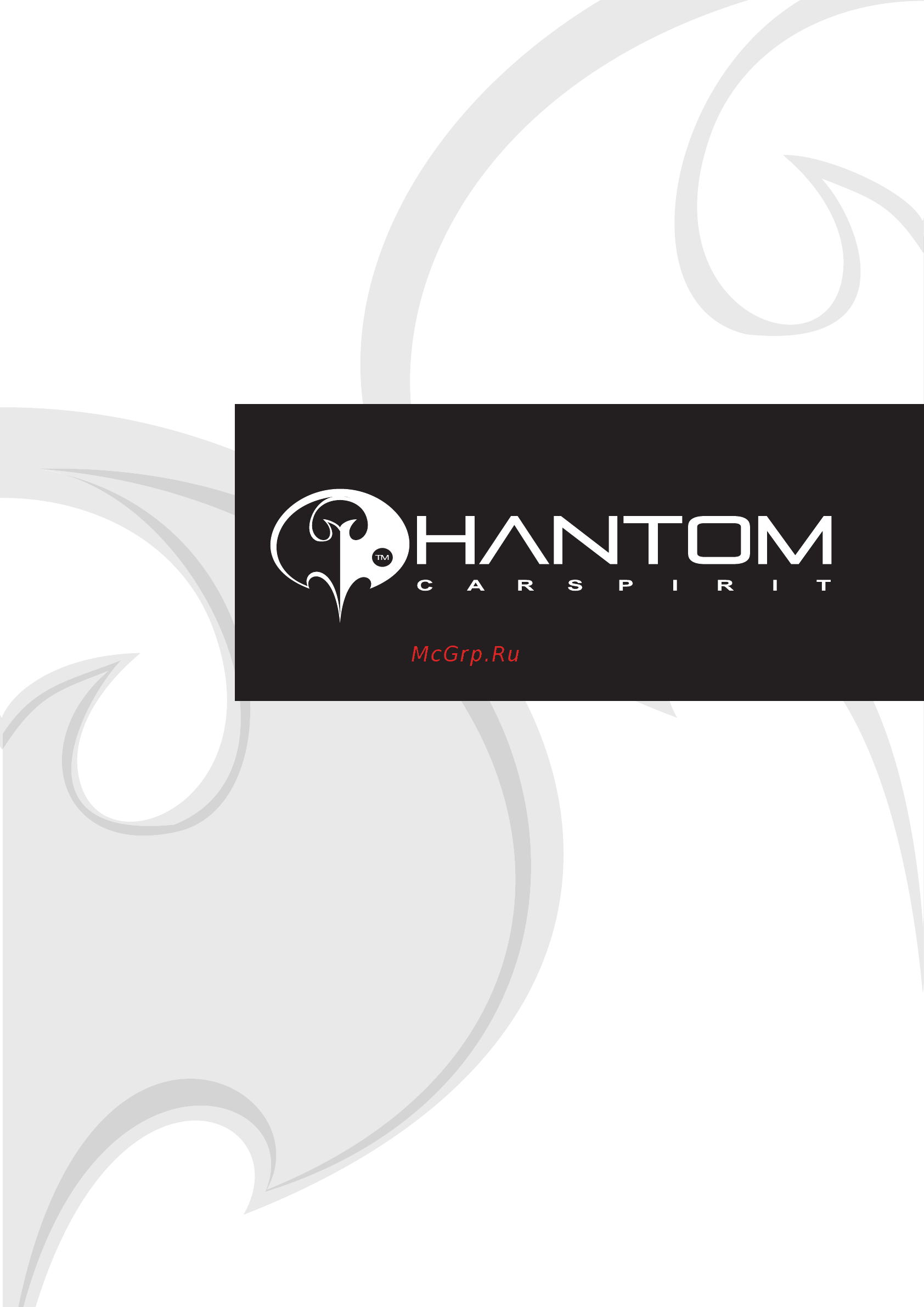Phantom DV 7002 Инструкция по эксплуатации онлайн