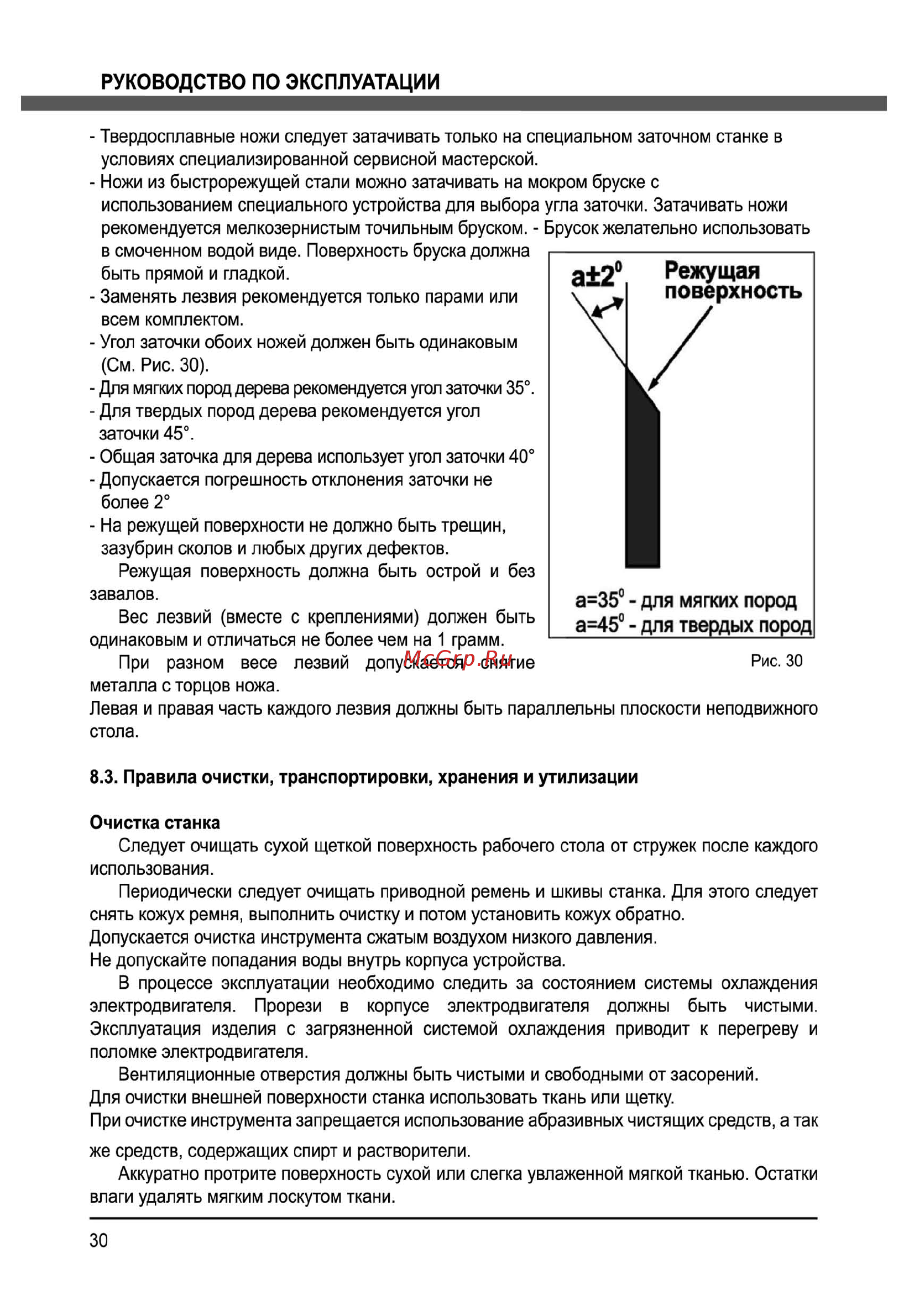 Elitech сду 2200 [30/36] А 35 для мягких пород а 45 для твердых пород