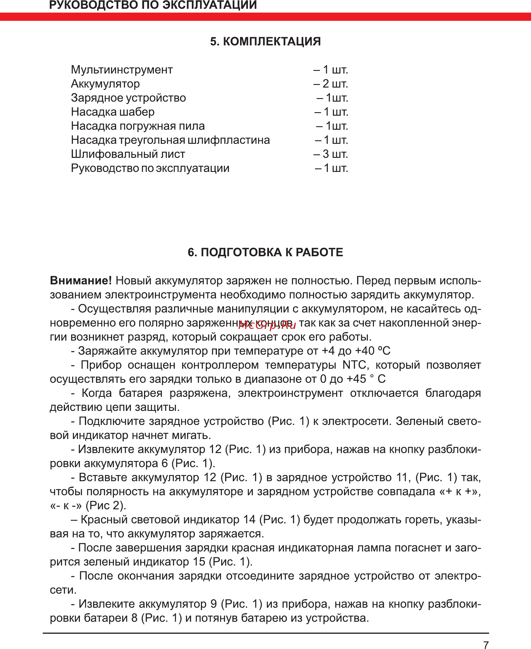 Elitech миа 10,8лк2 Инструкция по эксплуатации онлайн [7/12] 192007