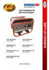 Endress ese 606 drs-gt 112203 Инструкция по эксплуатации