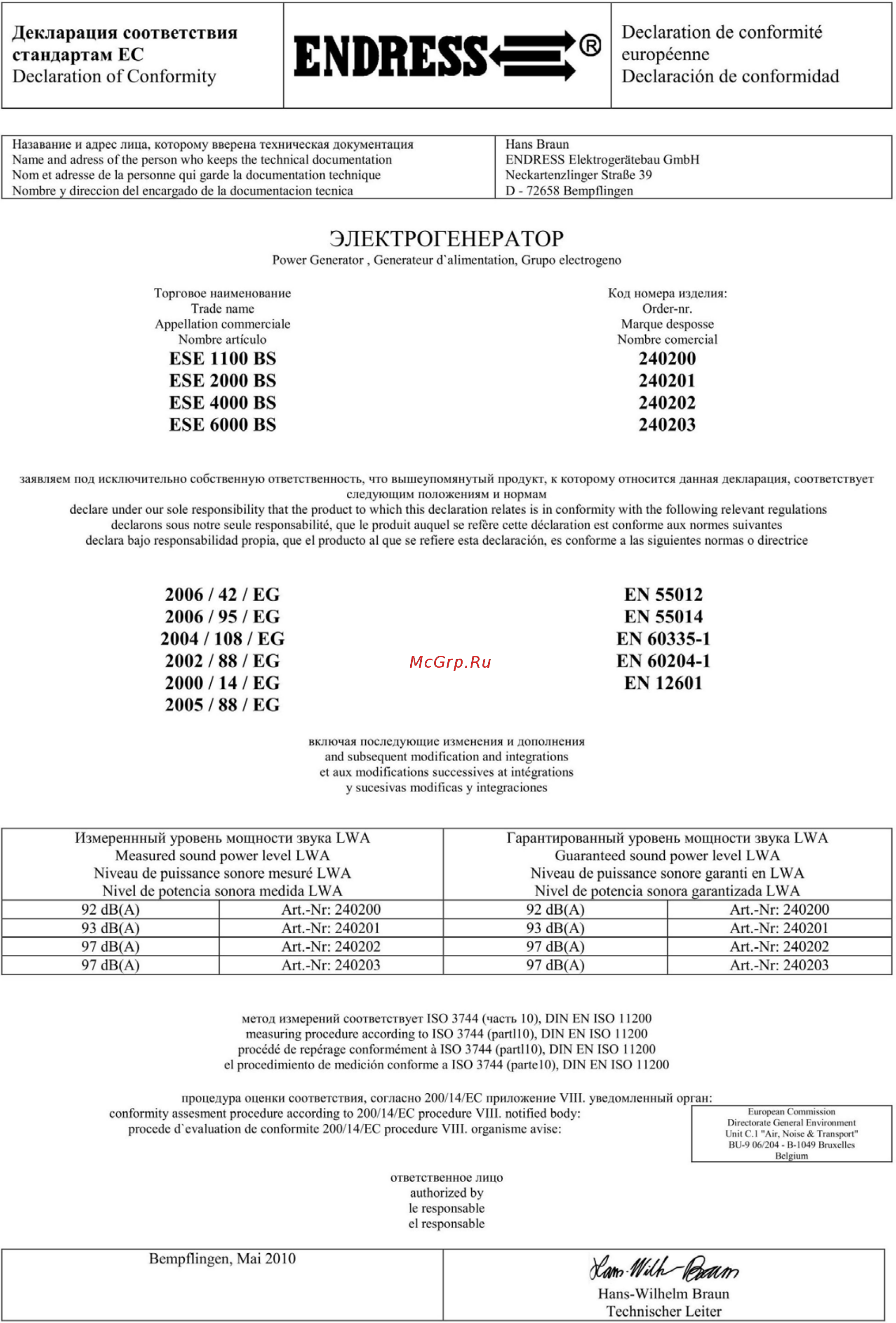 Endress ese 606 drs-gt 112203 Инструкция по эксплуатации онлайн [43/44] 192124