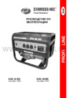 Endress ese 26 bs 111050 Инструкция по эксплуатации
