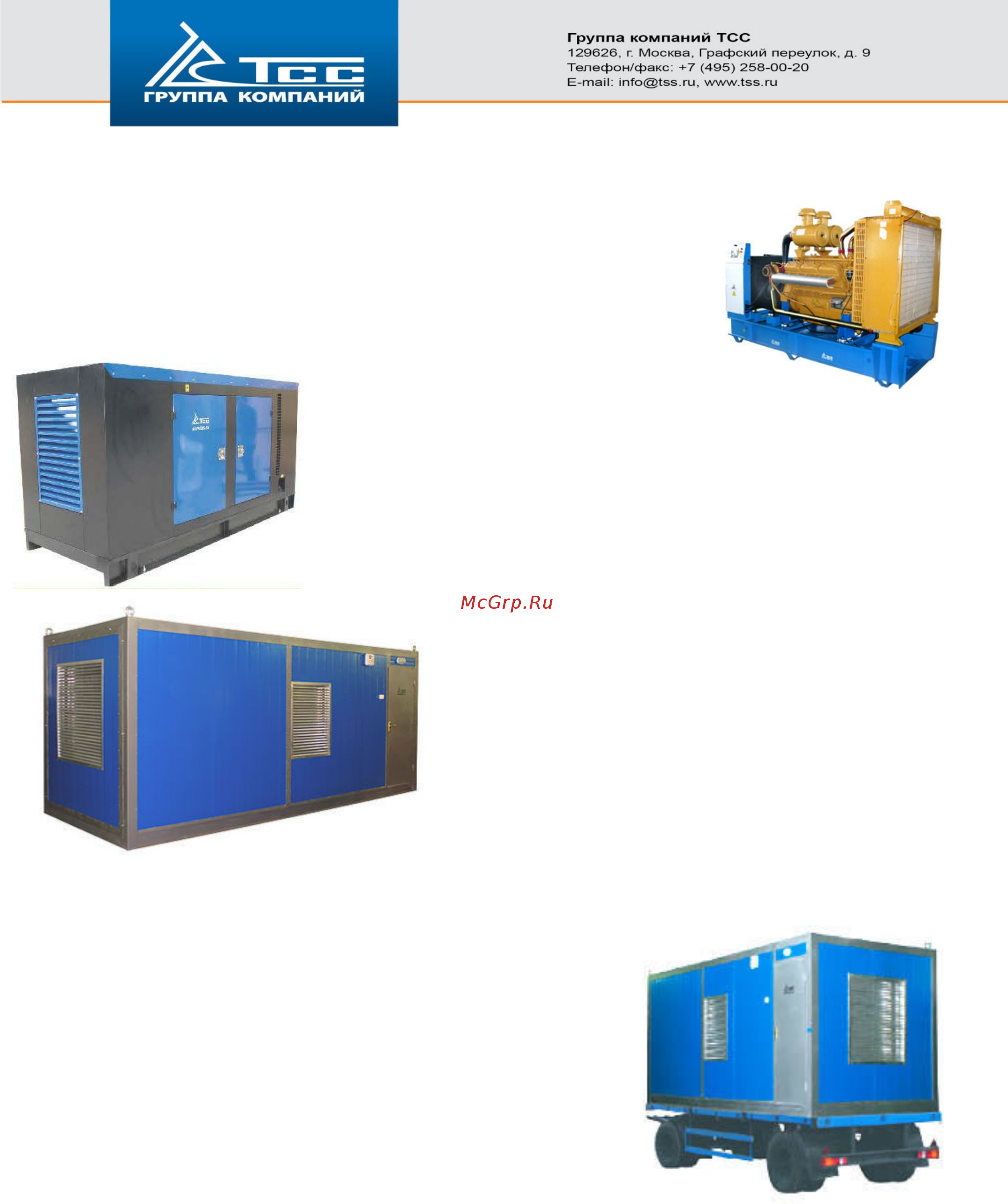 Ensto efhtm160.3 [11/14] Варианты исполнения