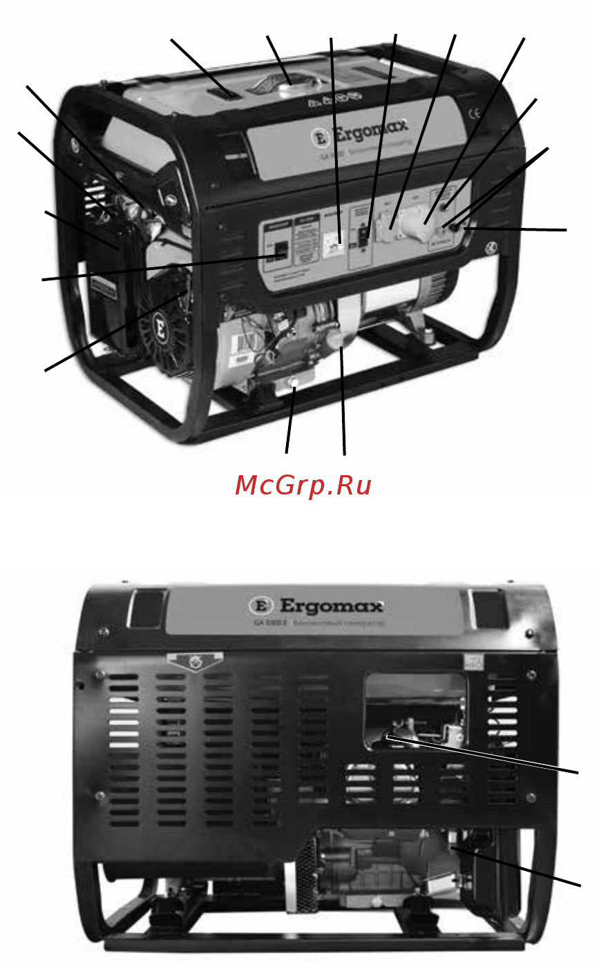 Ergomax ga 9300 00000092347 Инструкция по эксплуатации онлайн [6/20] 192156