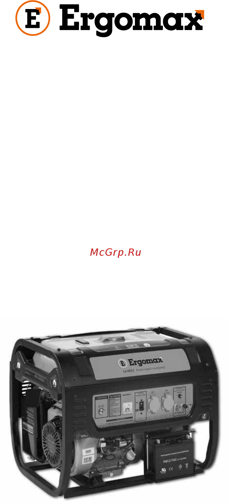 Ergomax ga 6700 е 00000092341 Инструкция по эксплуатации онлайн