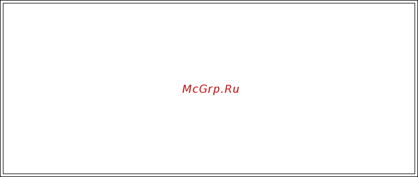 Ergomax ga 6700 е 00000092341 Инструкция по эксплуатации онлайн [2/20] 192160