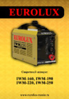 Eurolux iwm250 Инструкция по эксплуатации