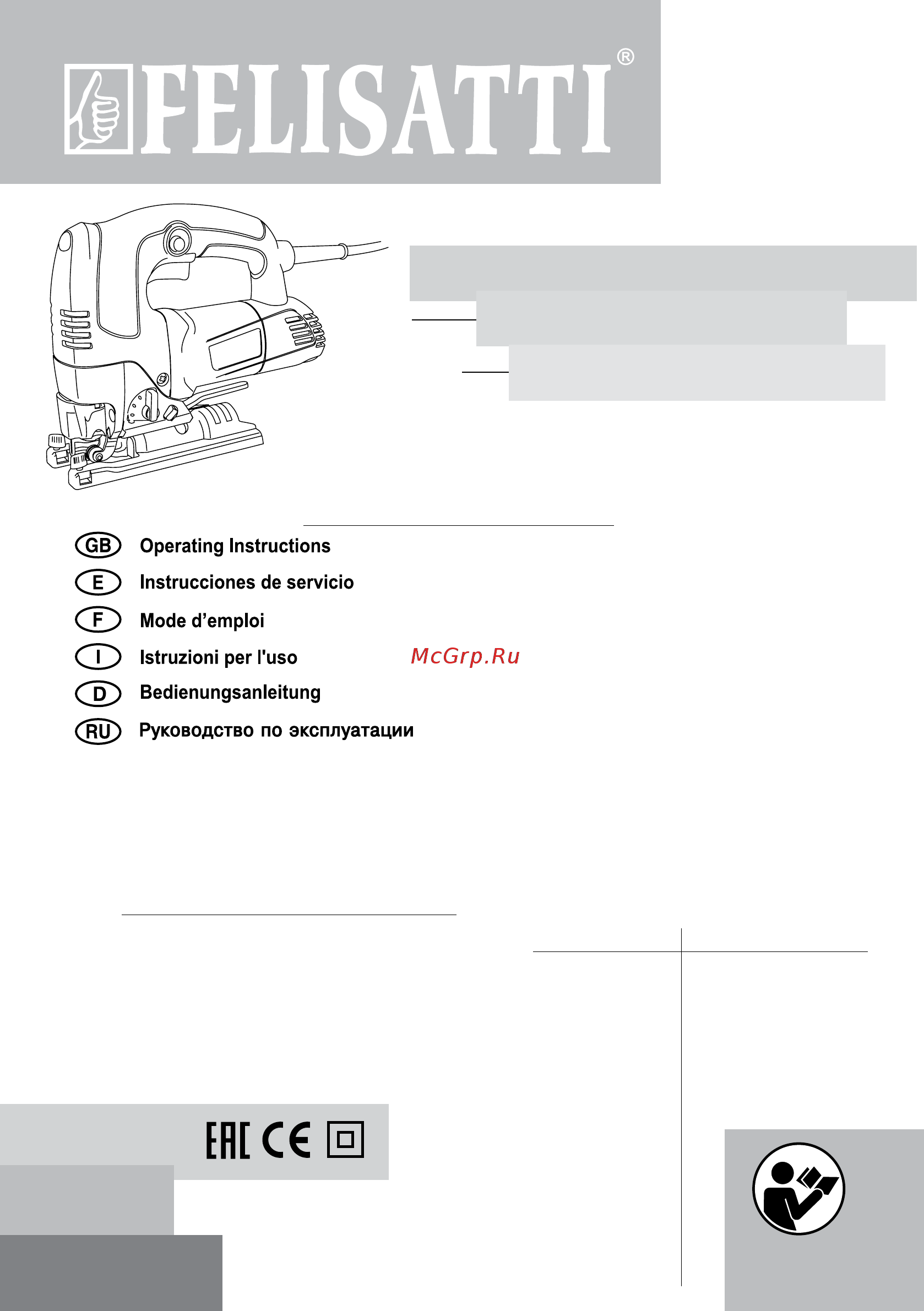 Felisatti js120/710ve Инструкция по эксплуатации онлайн
