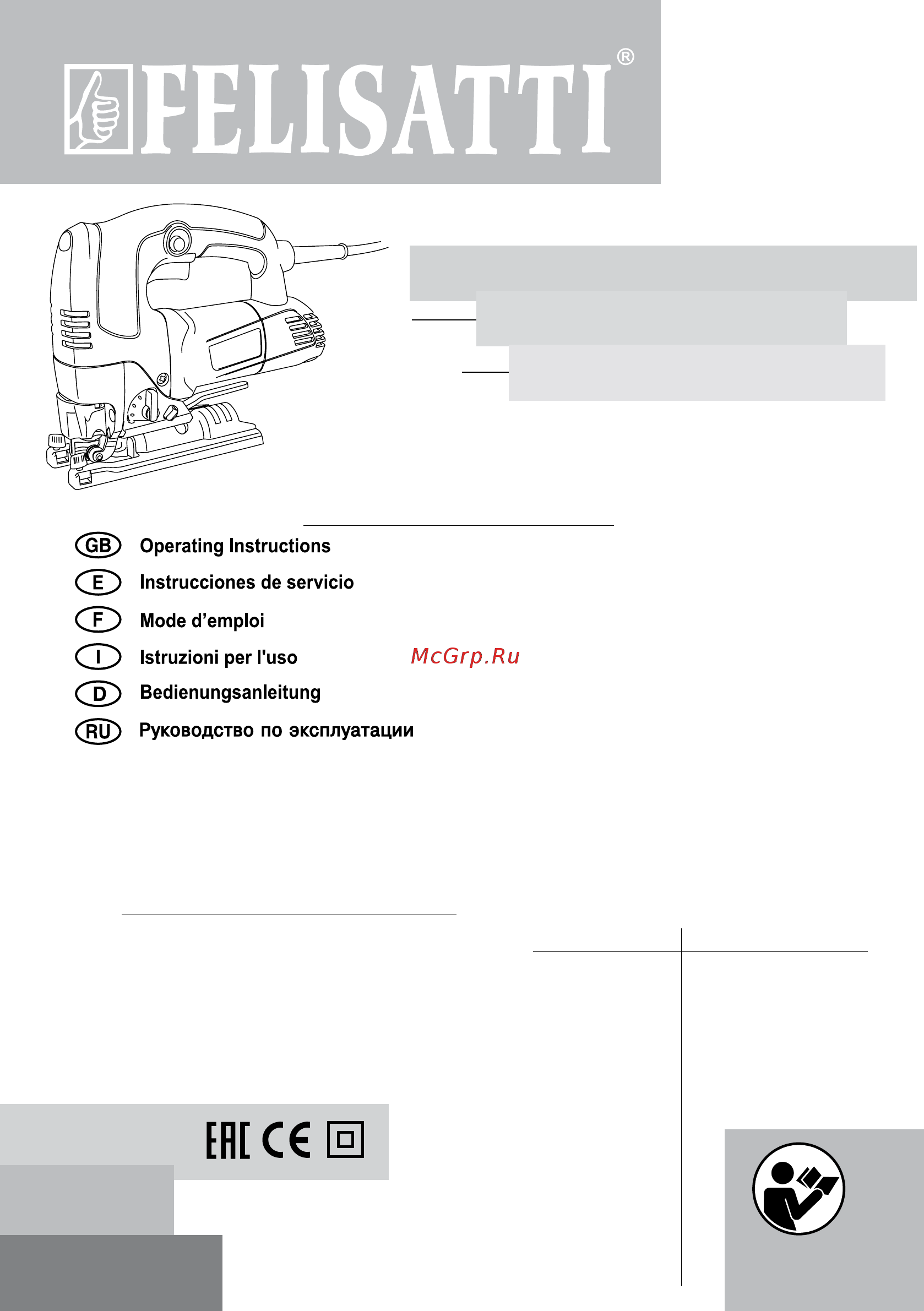 Felisatti js85/701 Инструкция по эксплуатации онлайн