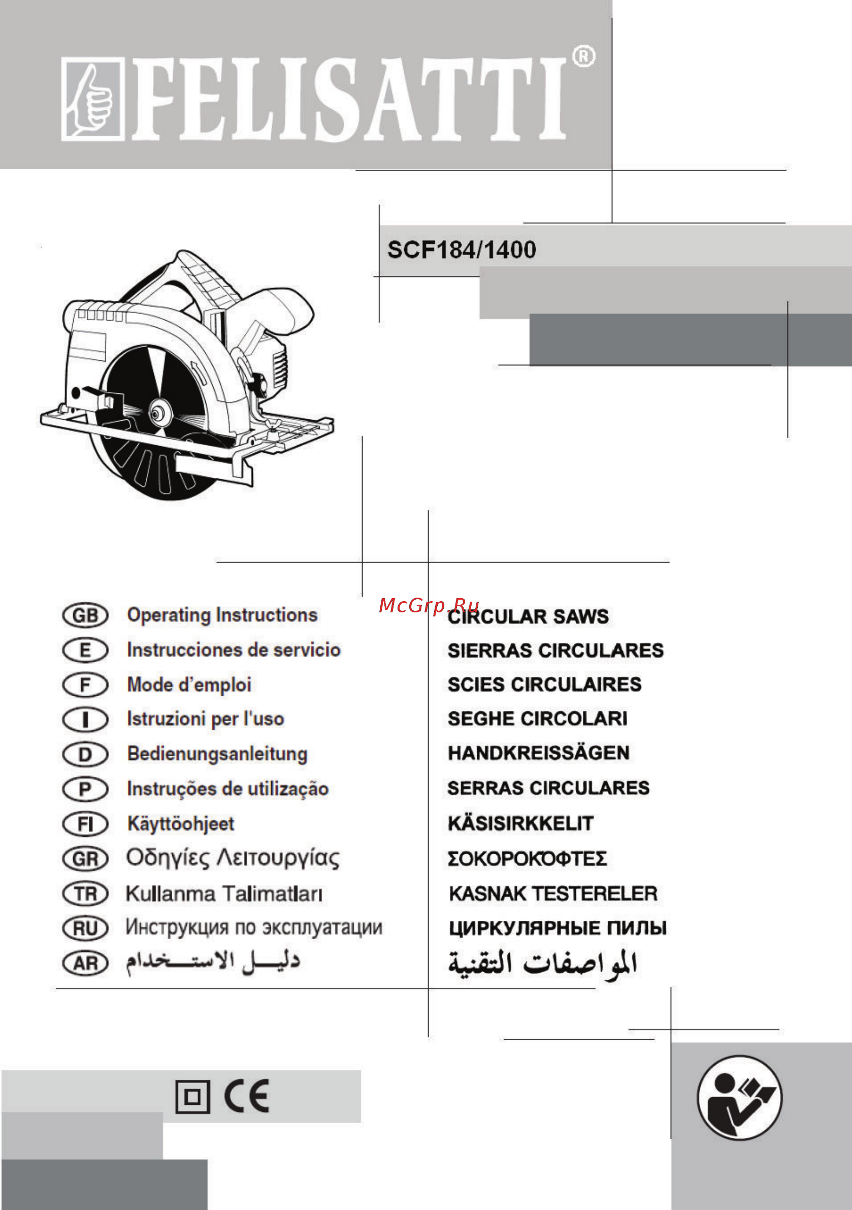 Felisatti scf184/1400 135280170 Инструкция по эксплуатации онлайн