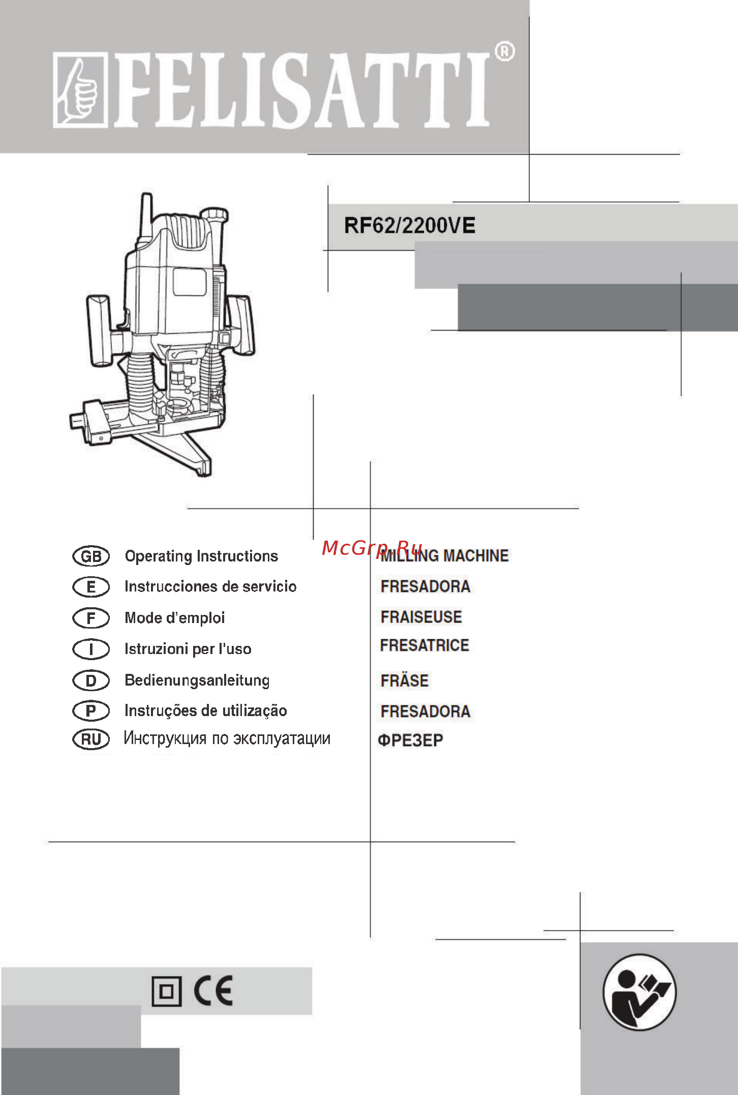 Felisatti rf62/2200ve 1170600100 Инструкция по эксплуатации онлайн