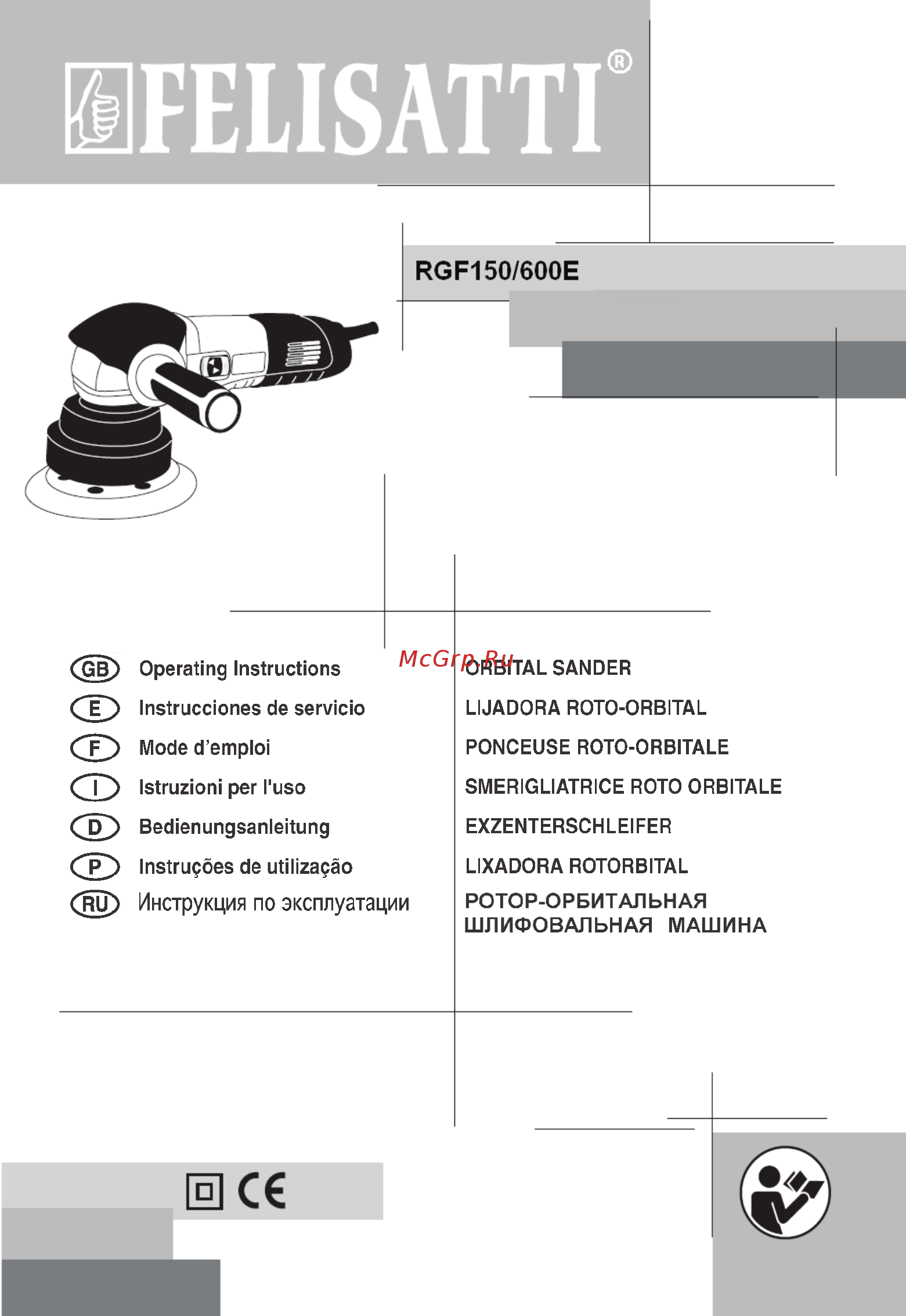 Felisatti rgf150/600e 1032700100 Инструкция по эксплуатации онлайн