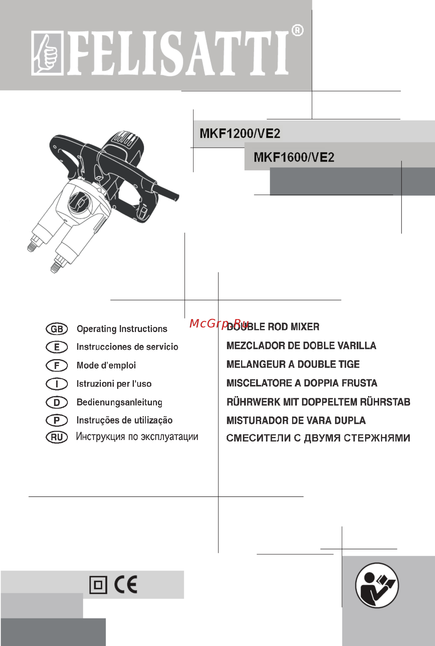 Felisatti mkf1600/ve2 1210500100 Инструкция по эксплуатации онлайн