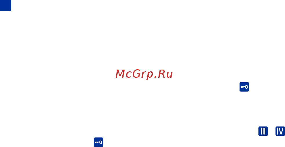 Scher-Khan Mobicar 1 [32/66] Блокировка кнопок брелока