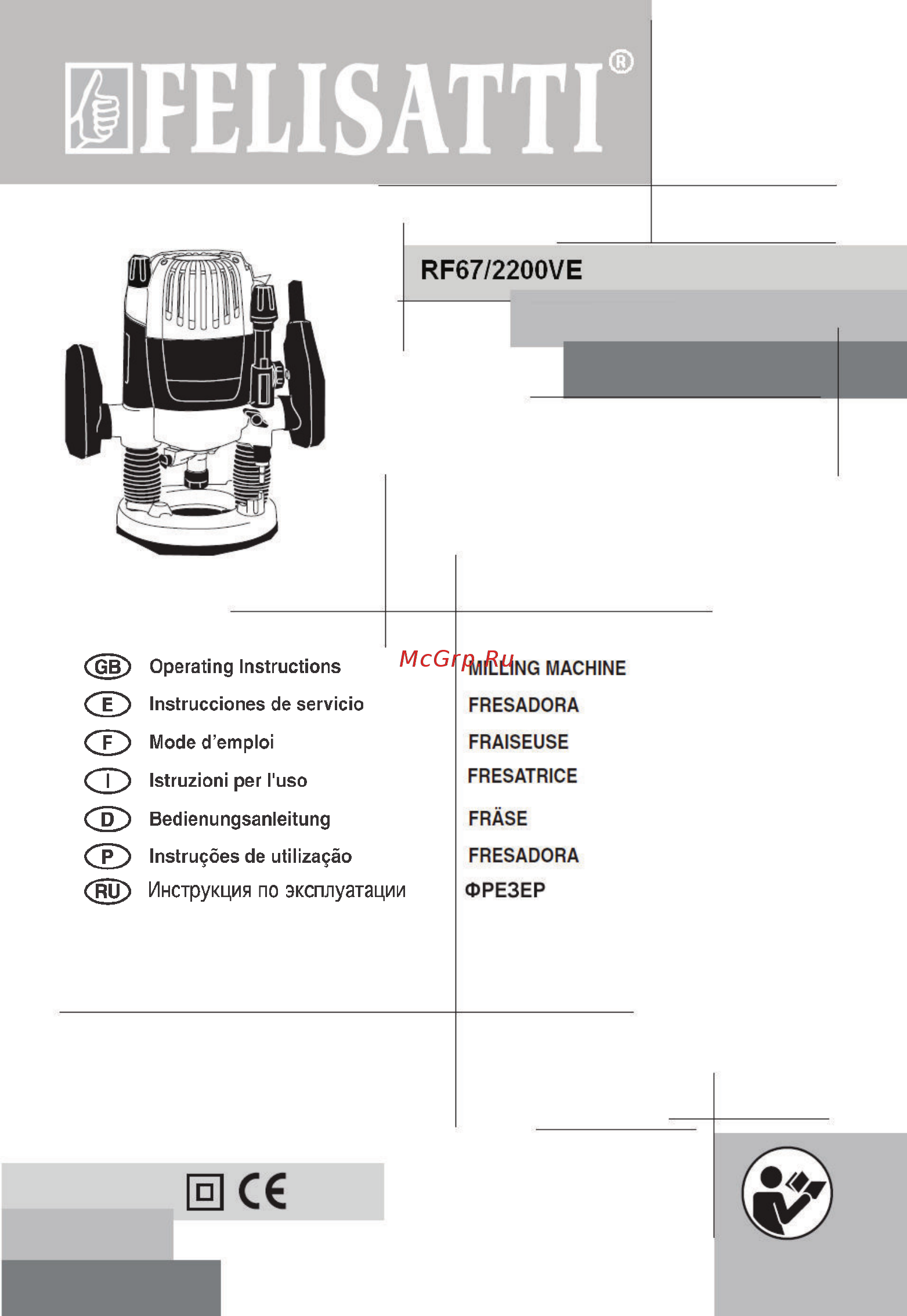 Felisatti rf67/2200ve 1170700100 Инструкция по эксплуатации онлайн