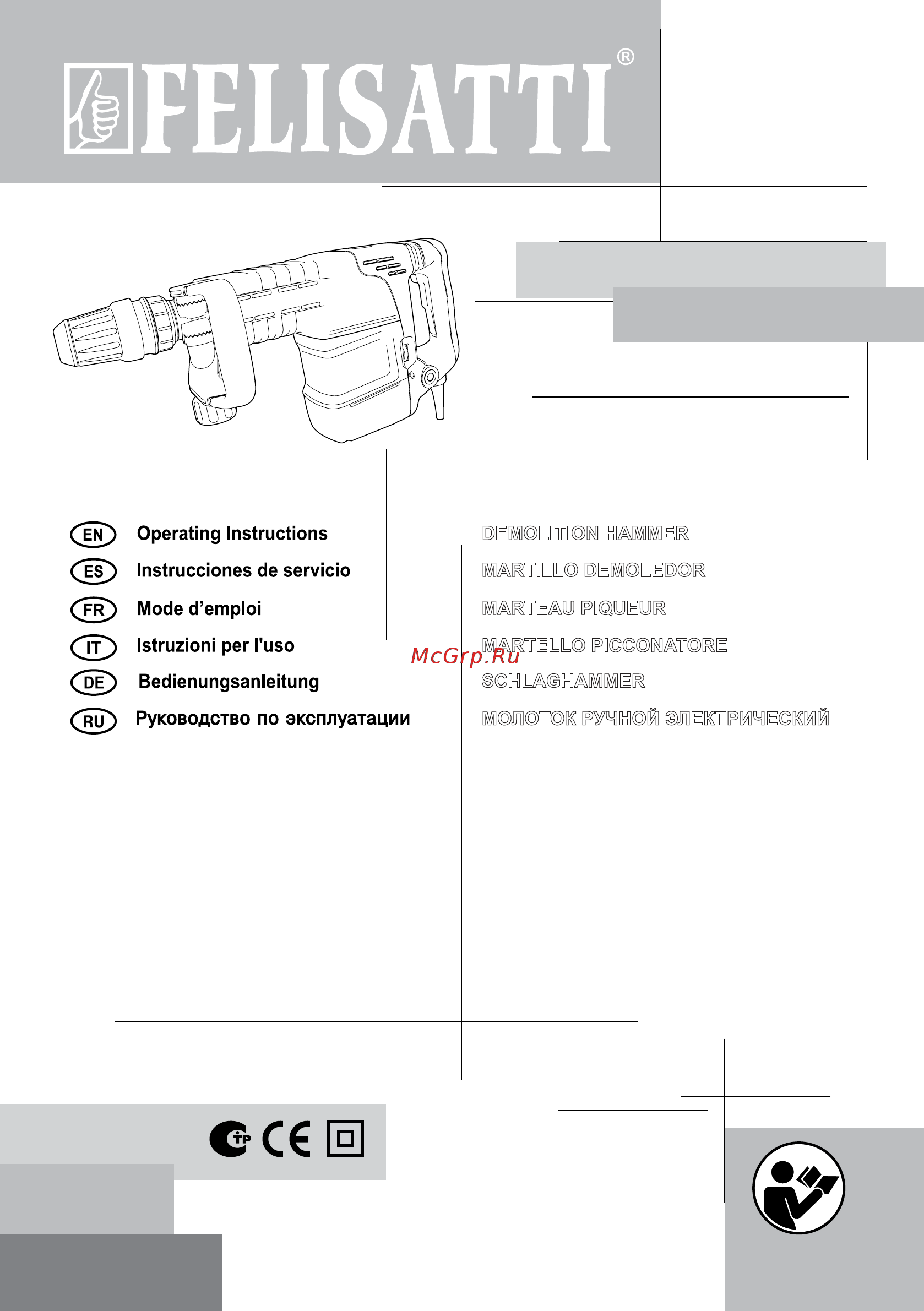 Felisatti h-18/1500ev 1062300100 Инструкция по эксплуатации онлайн