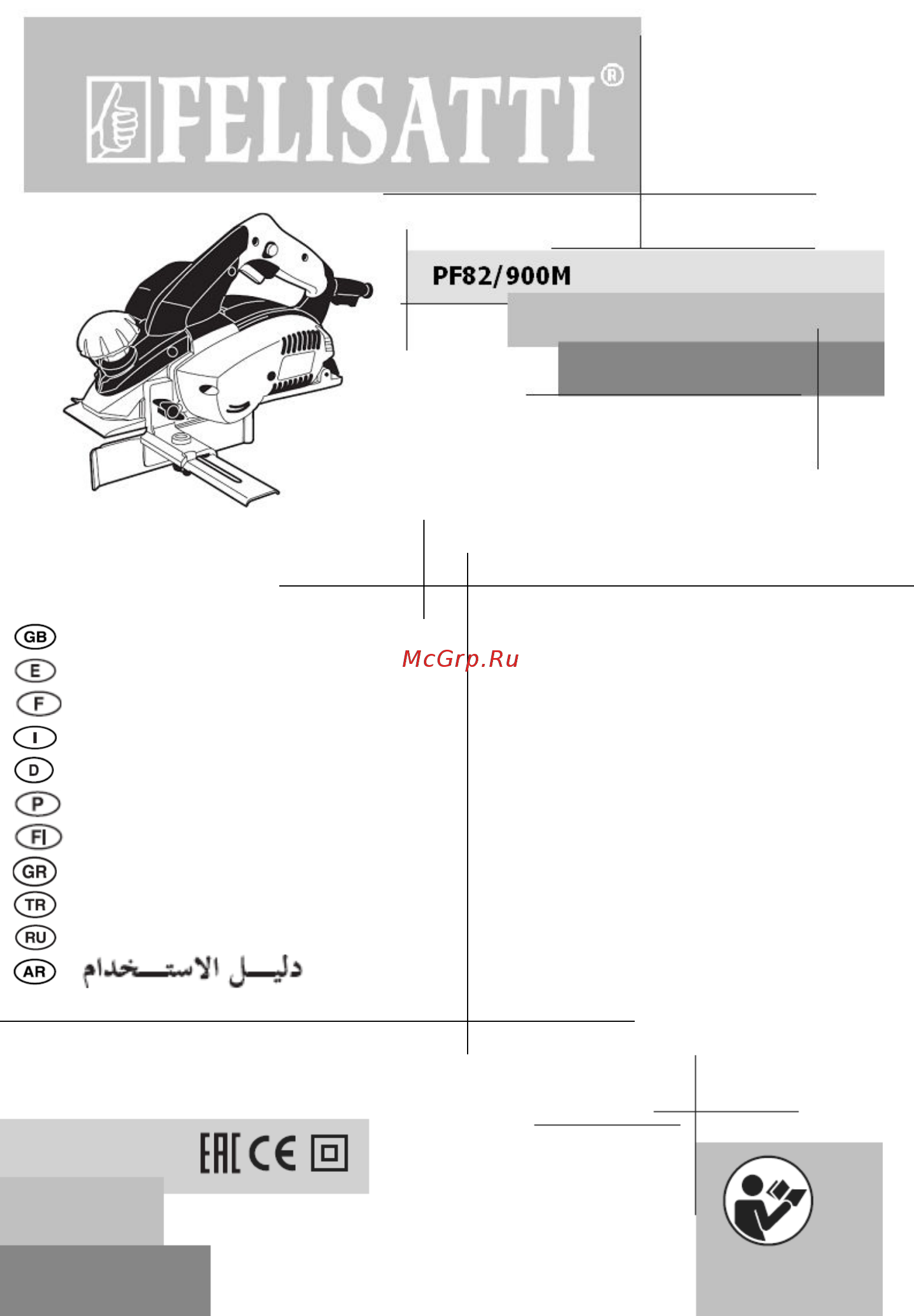 Felisatti pf82/900m 135740170 Инструкция по эксплуатации онлайн