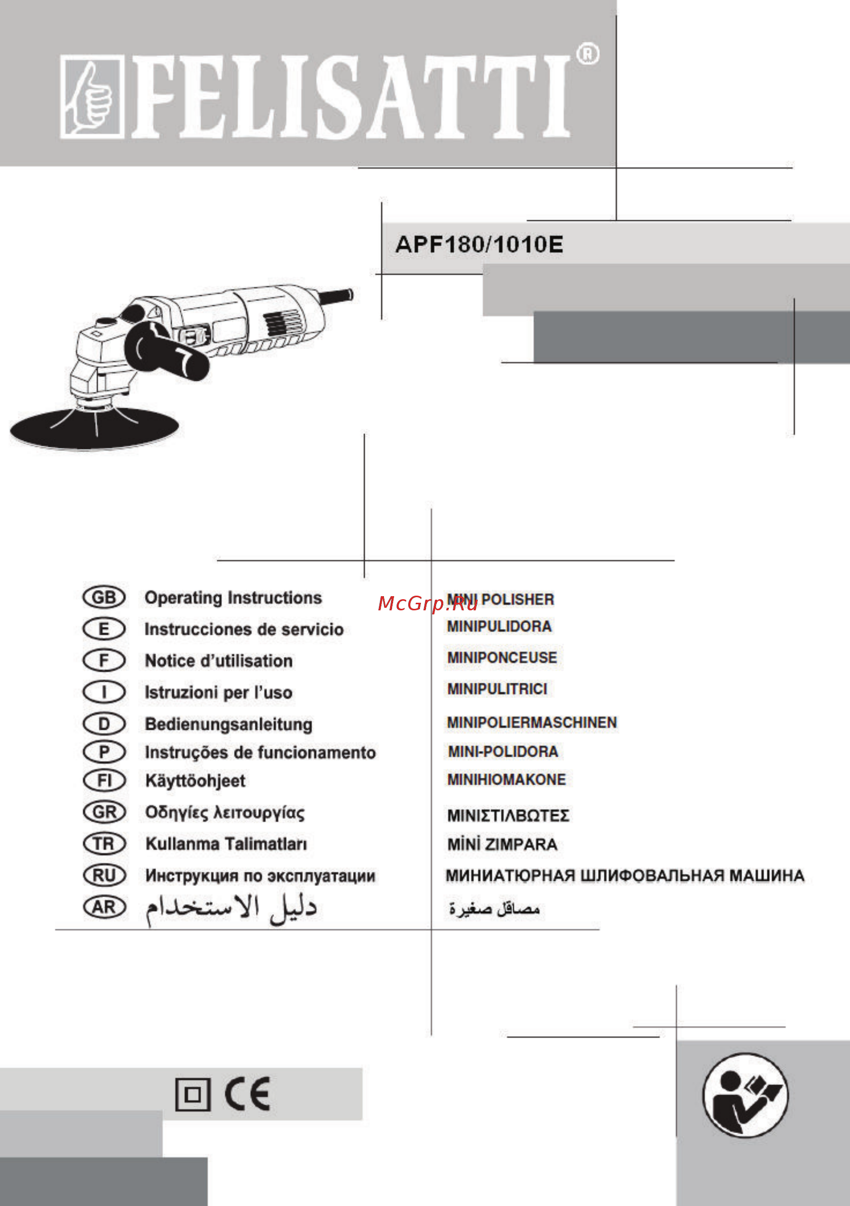 Felisatti apf180/1010e 134530470 Инструкция по эксплуатации онлайн