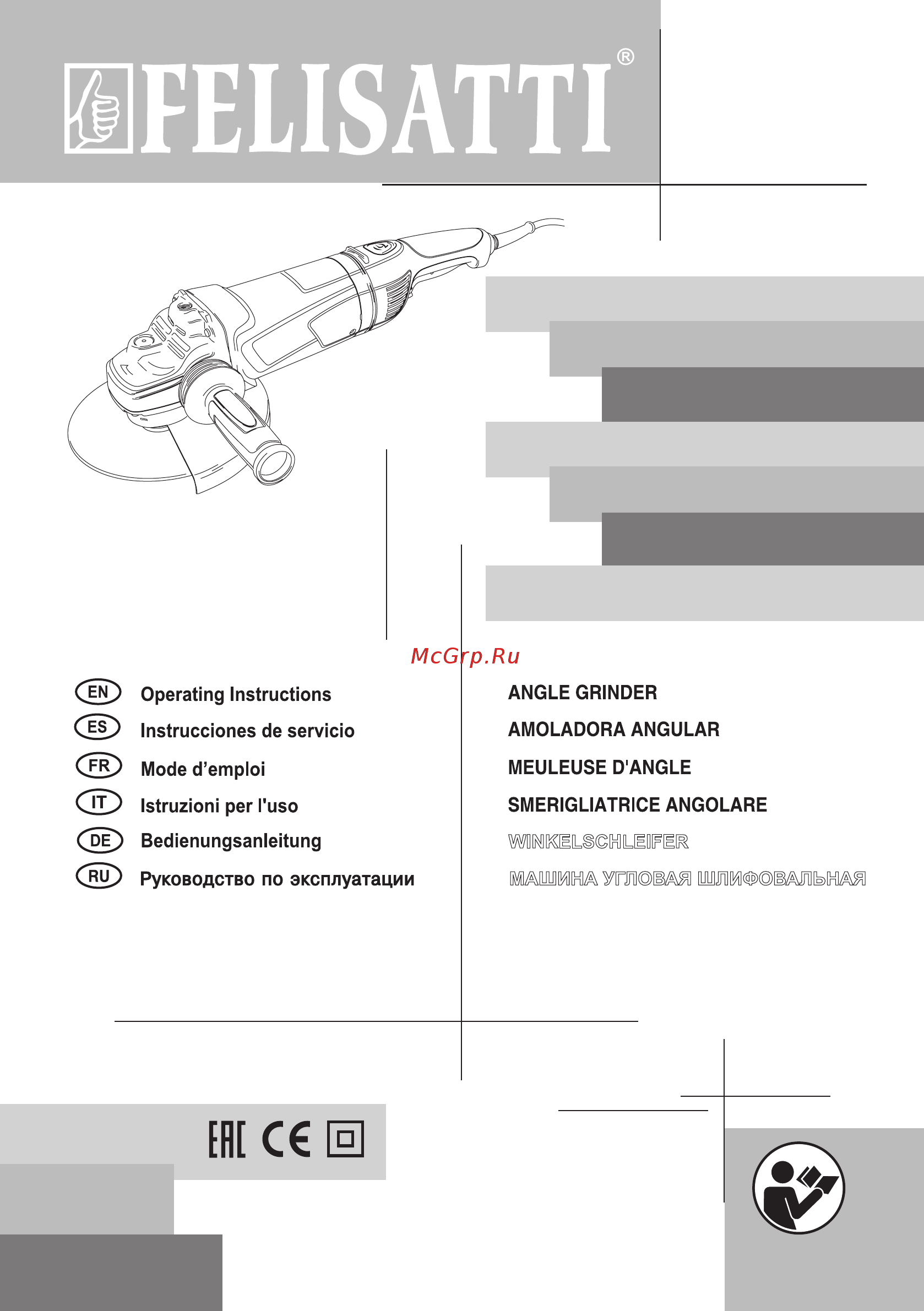 Felisatti ag230/2200s1 1031400100 Инструкция по эксплуатации онлайн