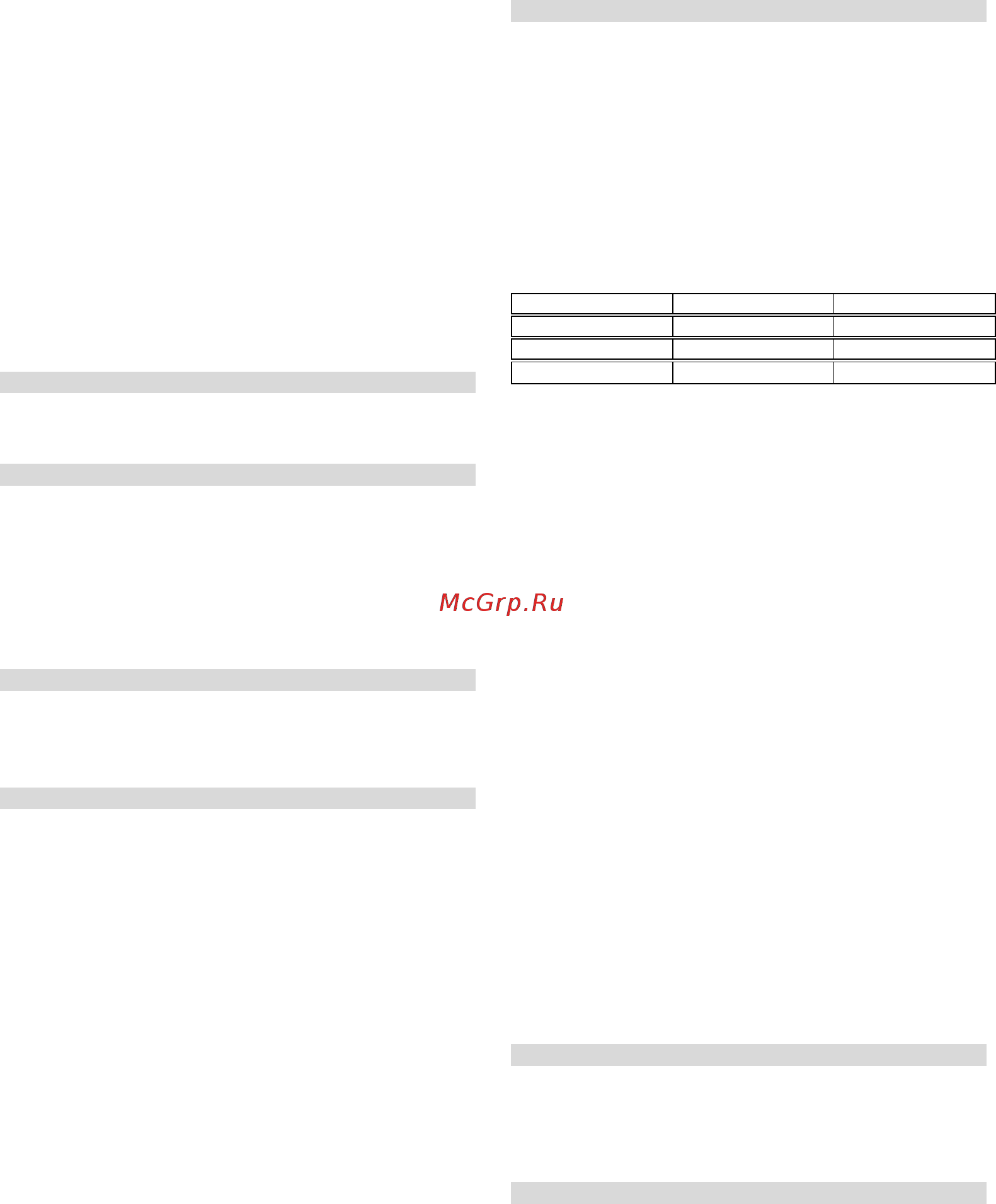 Felisatti rf100/710 136230170 Инструкция по эксплуатации онлайн [4/25] 192328