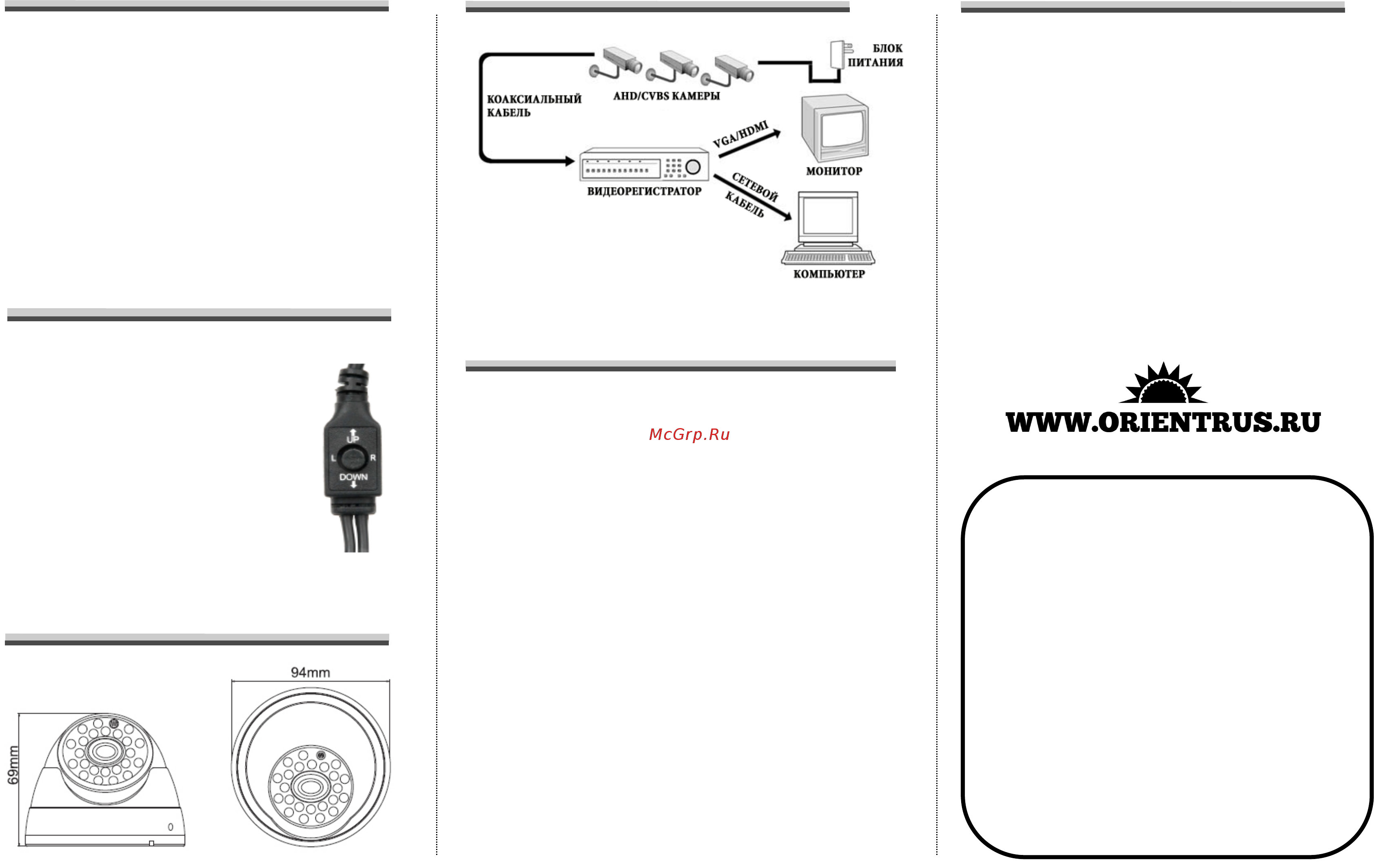 Orient AHD-950-OT10B-4 [2/2] Orientru