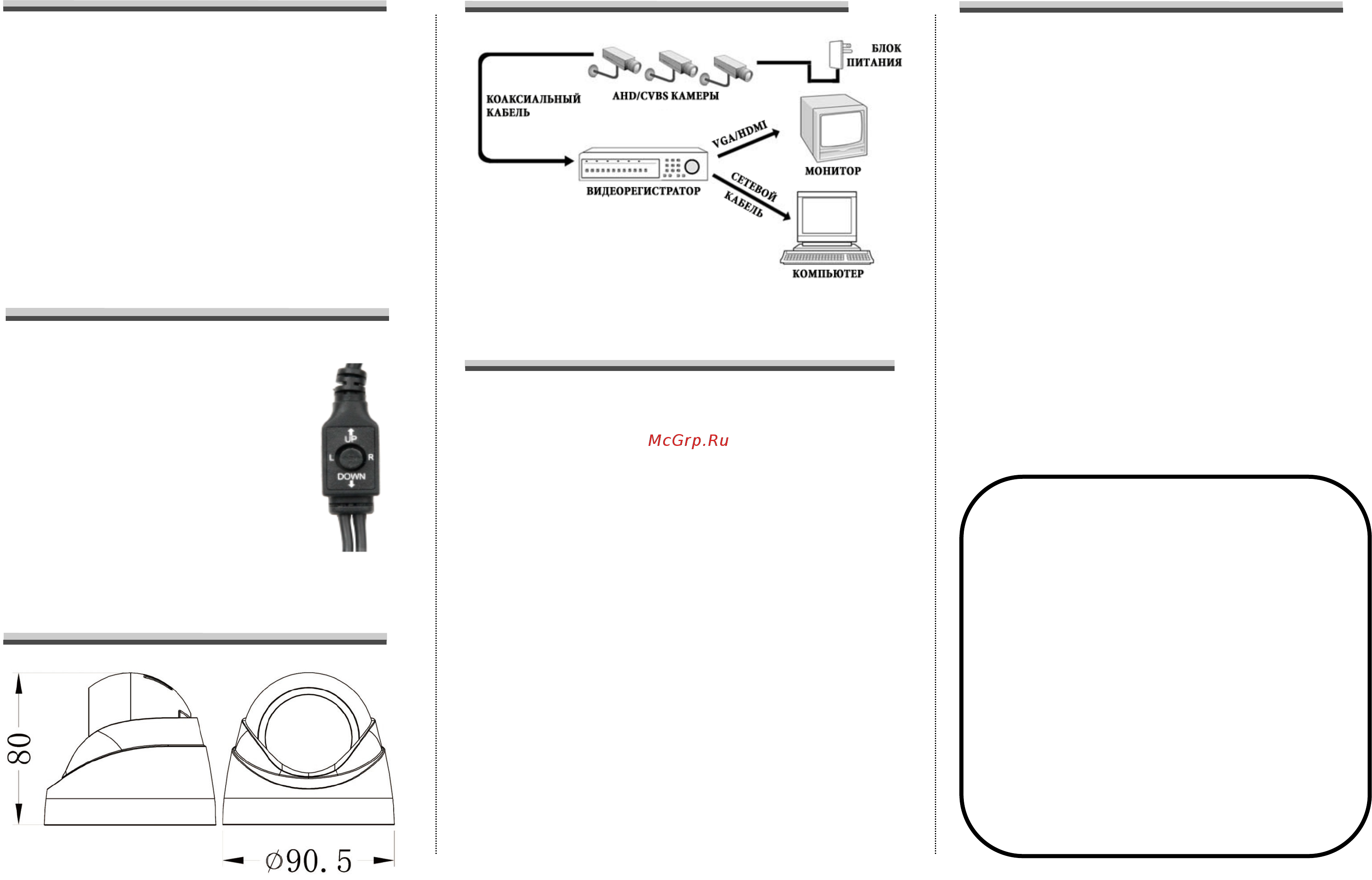 Orient AHD-940-PT21B-4 [2/2] Будьте осторожны