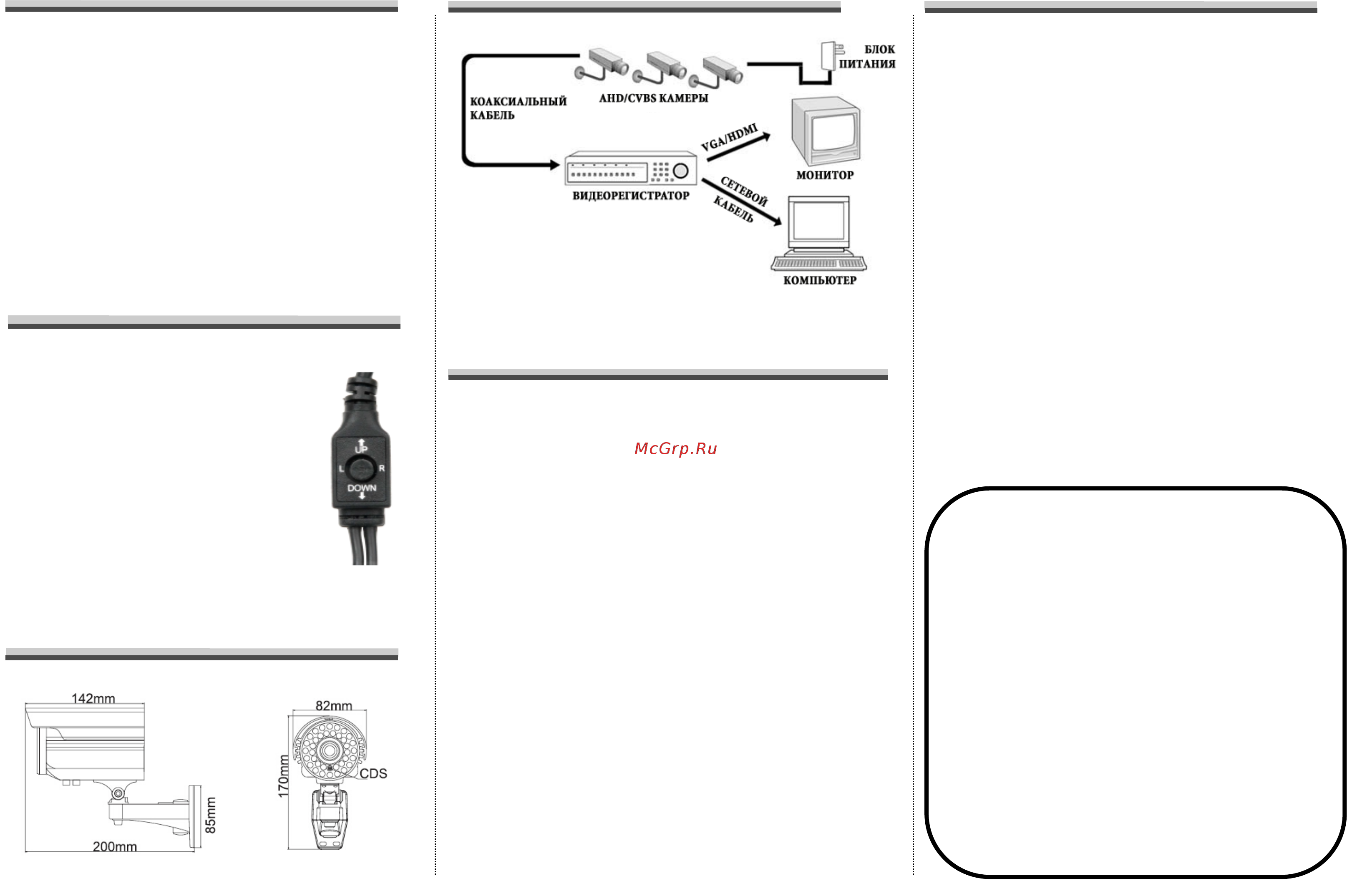 Orient AHD-49-OT21V-4 [2/2] Будьте осторожны