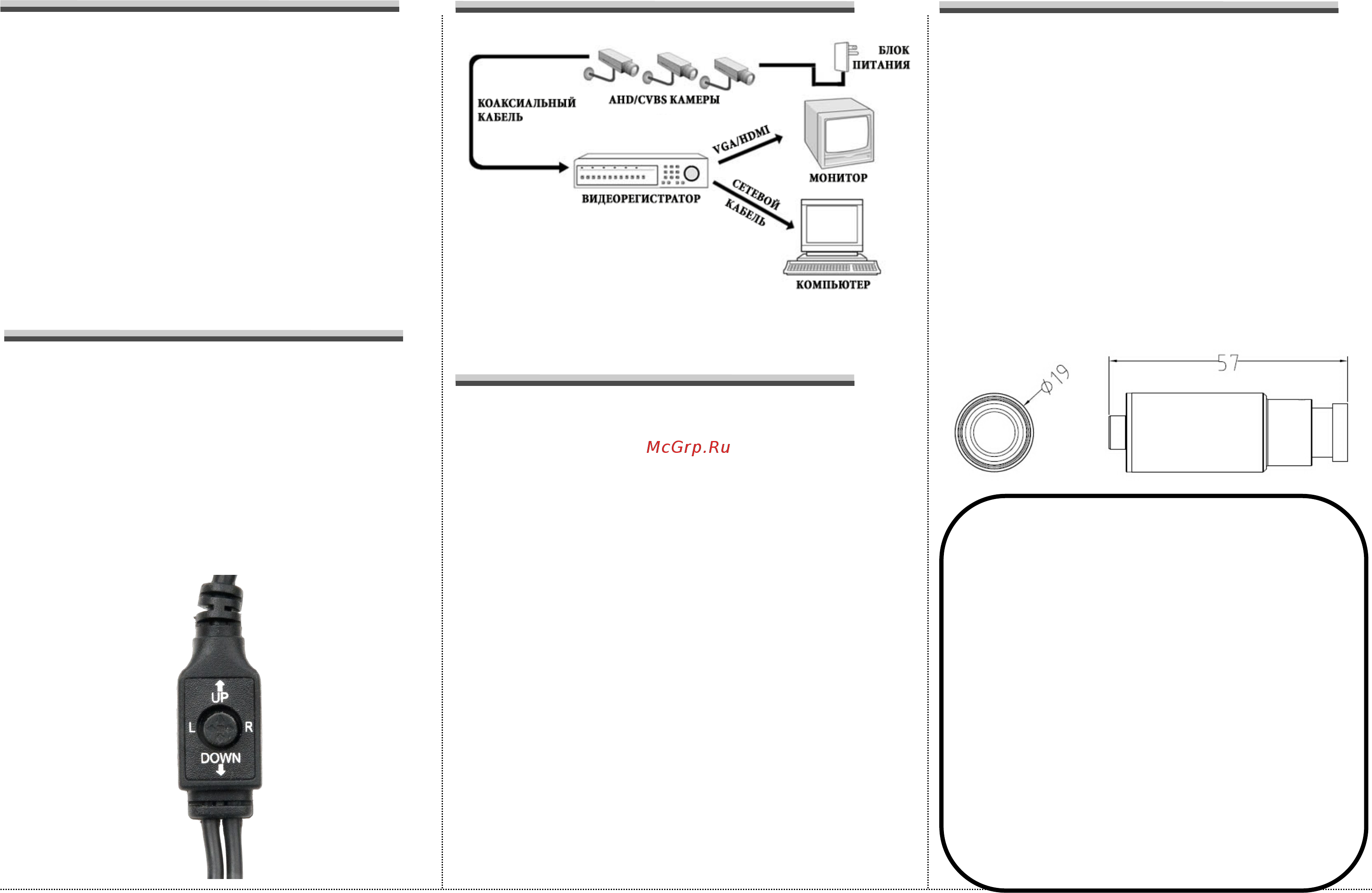 Orient AHD-70-SN13B [2/2] Основные проблемы и их решение
