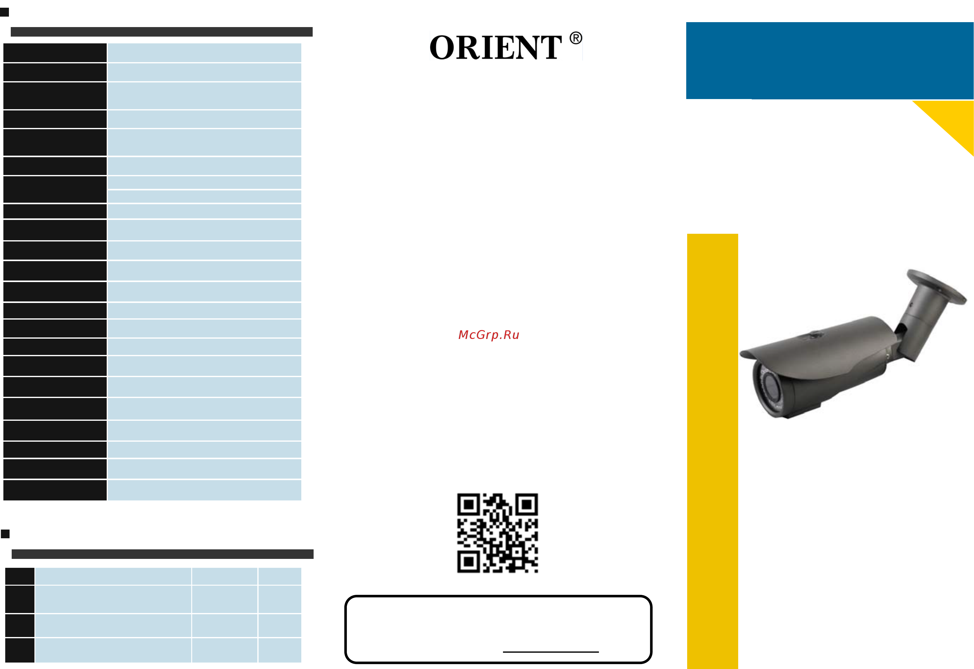 Orient AHD-55-ON21V Руководство пользователя онлайн