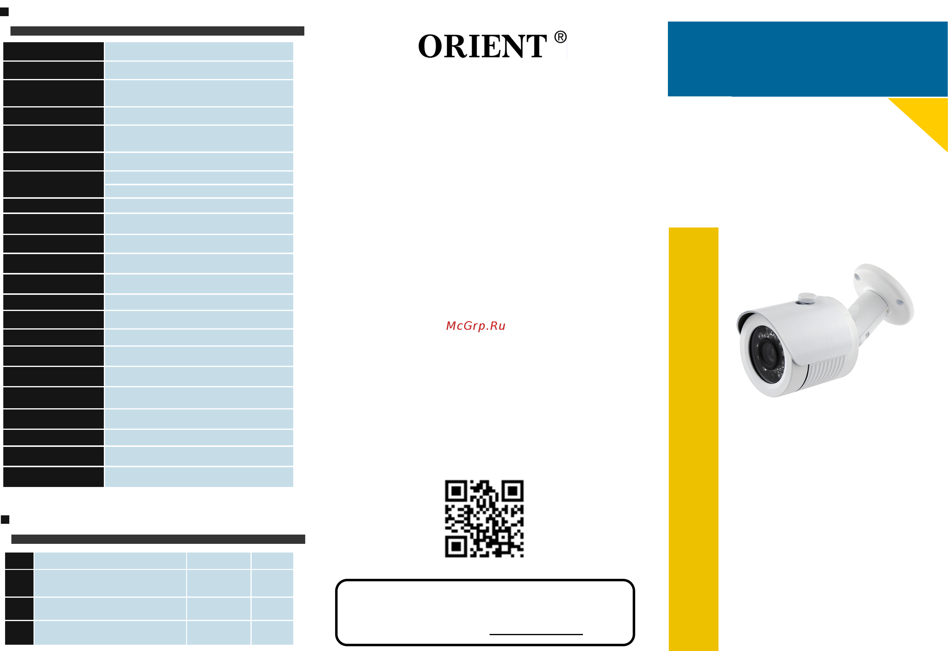 Orient AHD-33-ON10B Руководство пользователя онлайн