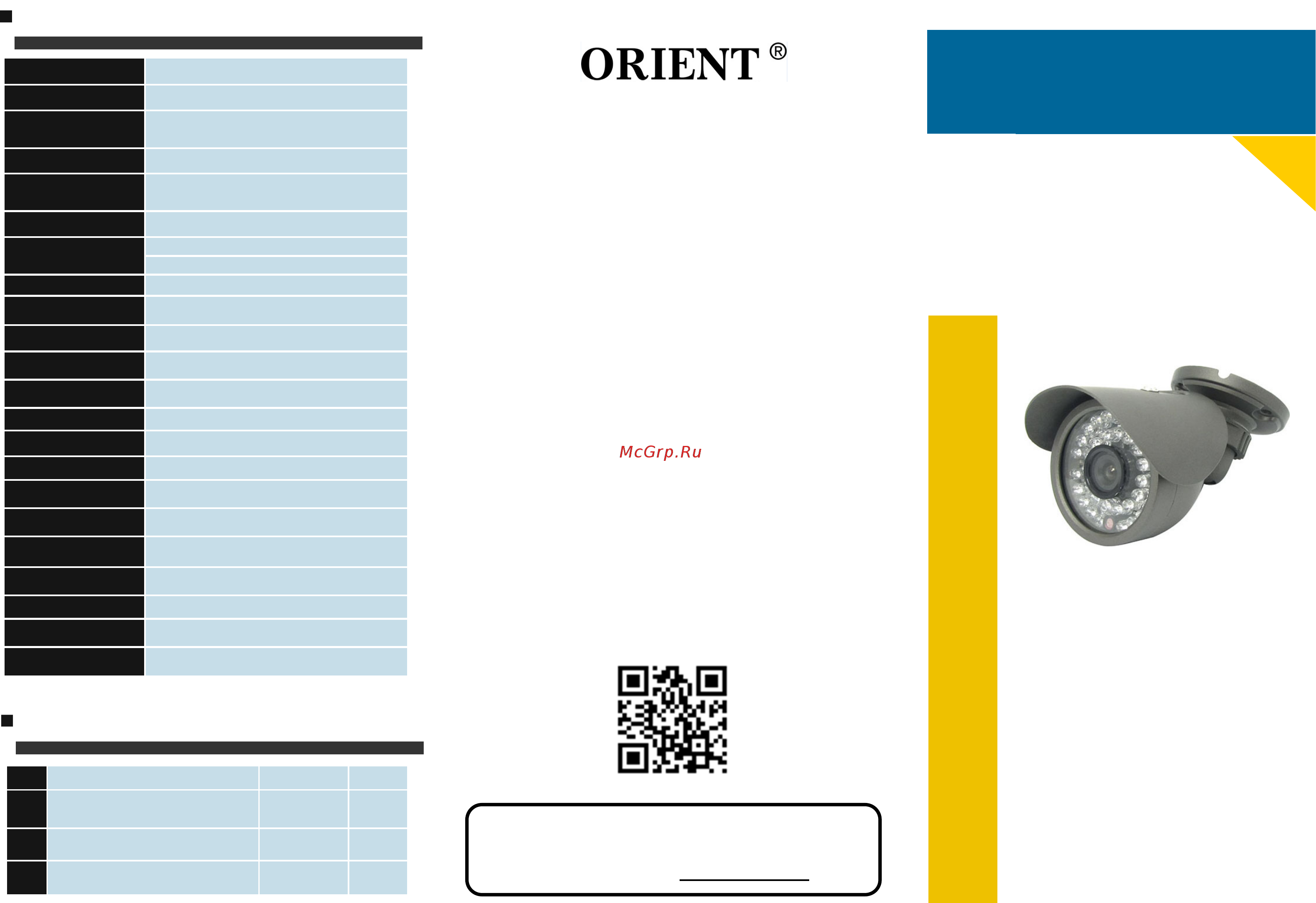 Orient AHD-10g-ON10D Руководство пользователя онлайн